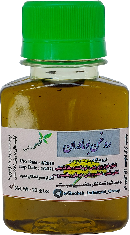 بومادران 60میلی سینوهه